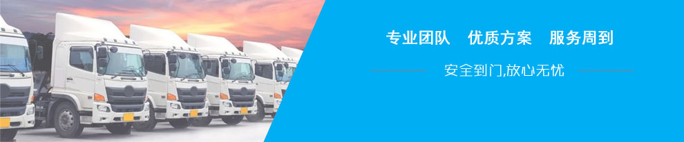 淳遠大件設(shè)備運輸服務(wù)服務(wù)周到，安全到門！