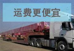 相對同行，價格更加便宜