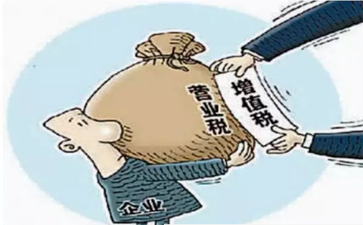 運輸行業(yè)稅收及發(fā)票的起初、發(fā)展及將來